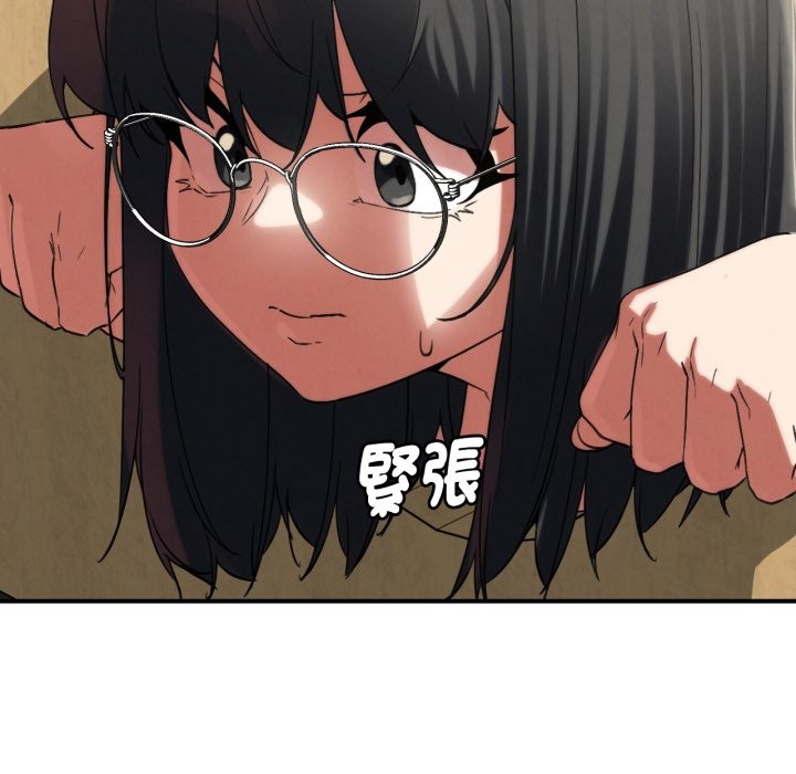 危险同学会第102話