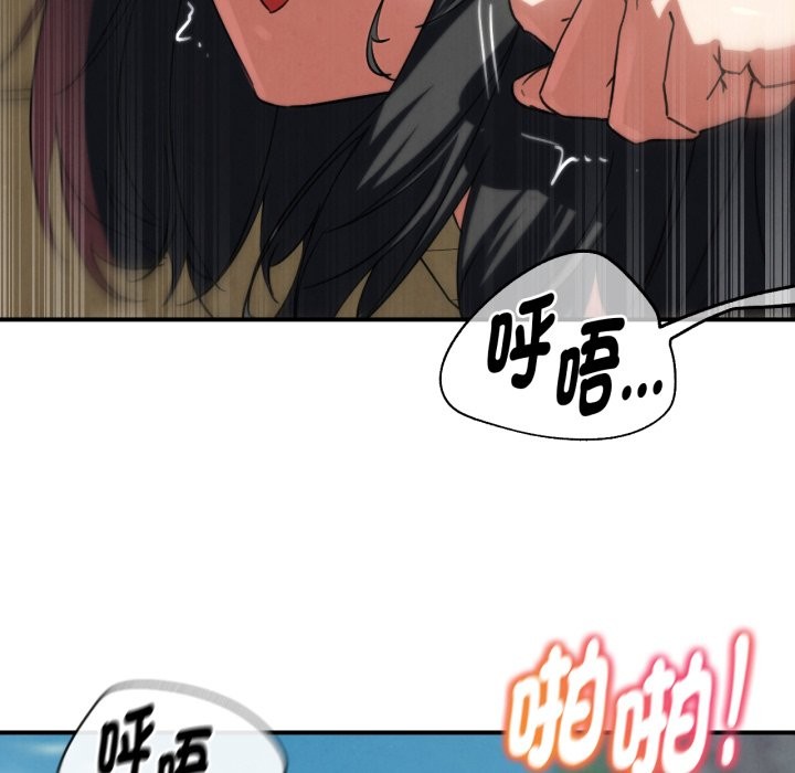 危险同学会第102話