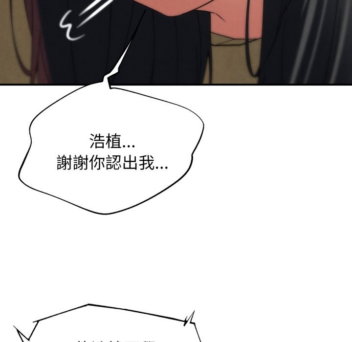 危险同学会第102話