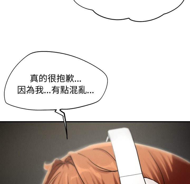 危险同学会第103話