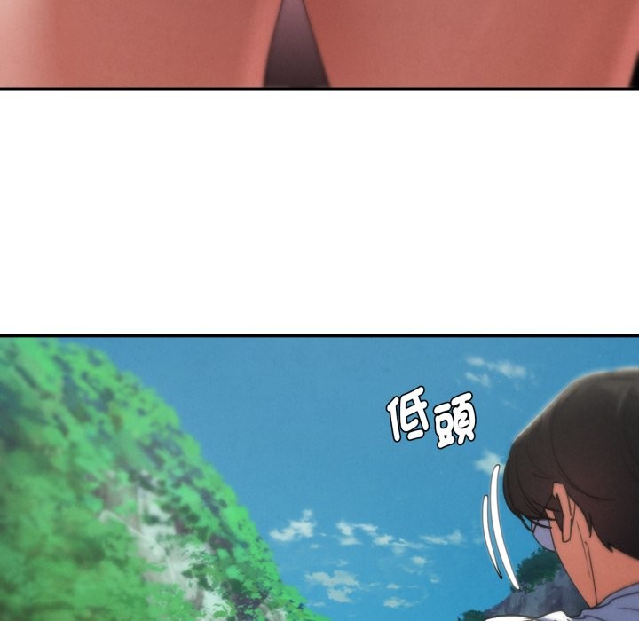 危险同学会第103話