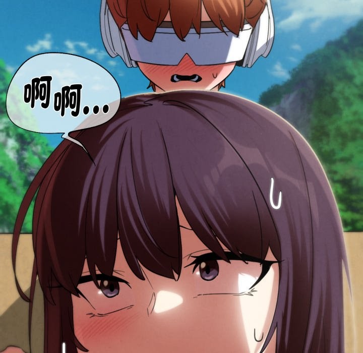 危险同学会第103話