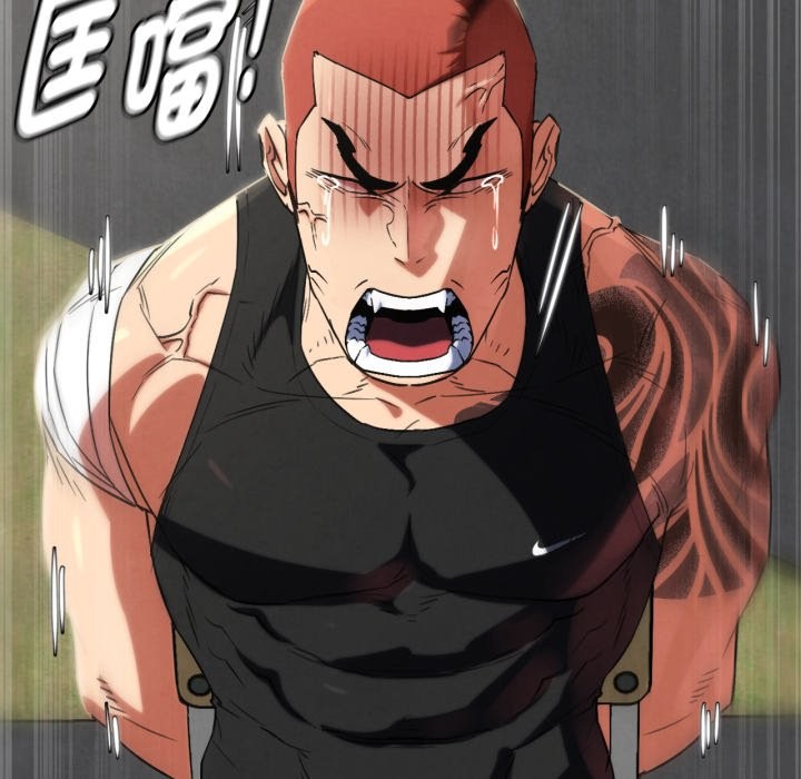 危险同学会第103話