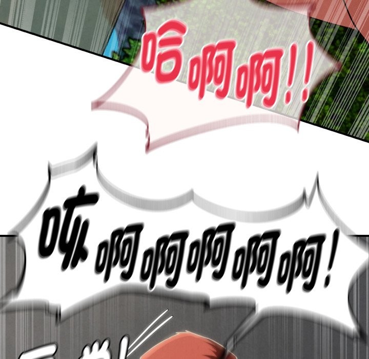 危险同学会第103話