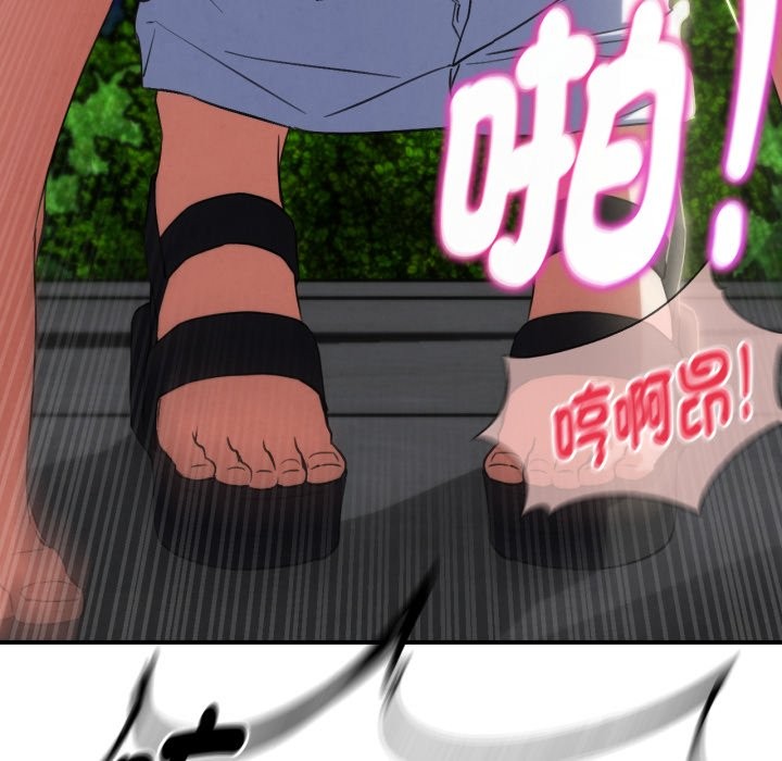 危险同学会第103話