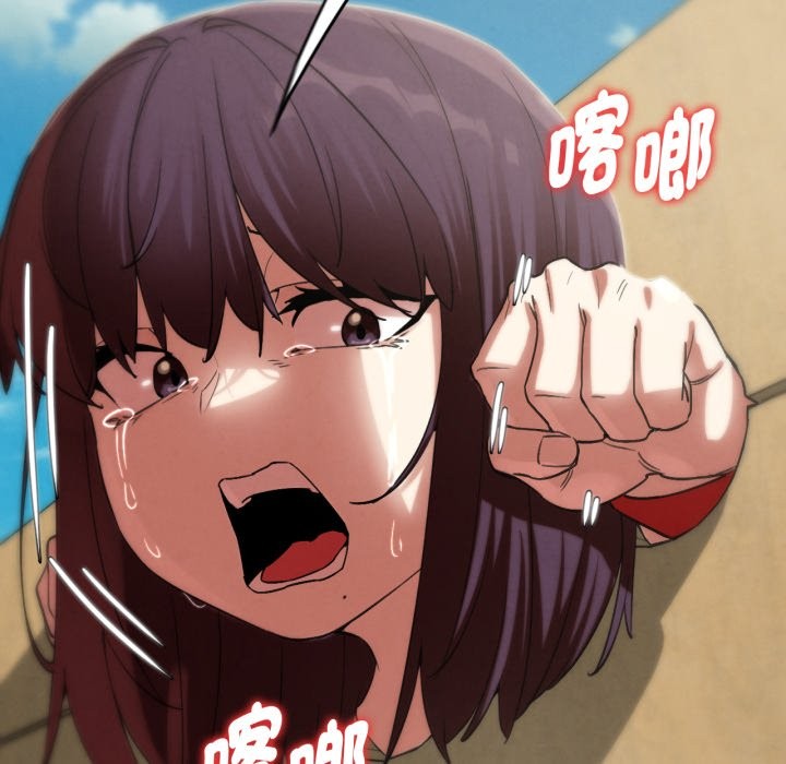 危险同学会第103話