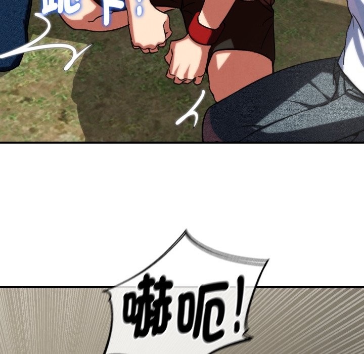 危险同学会第104話