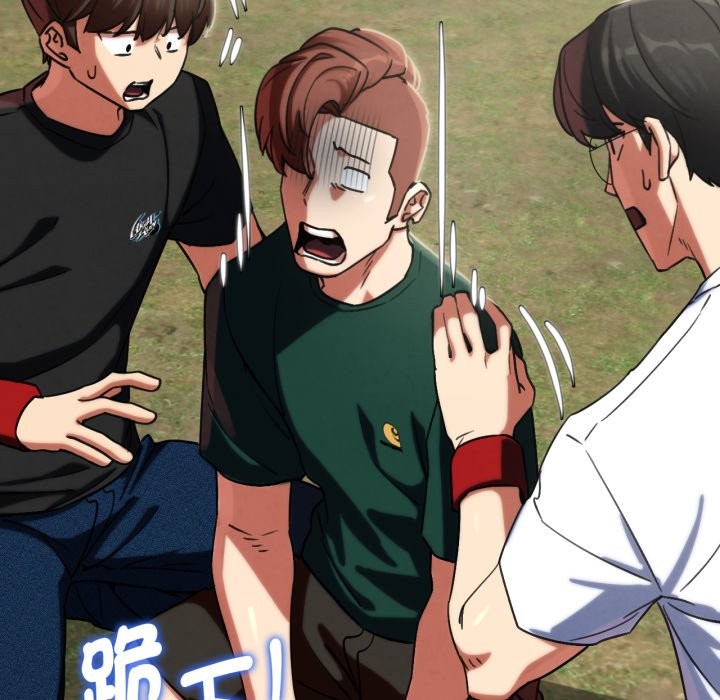 危险同学会第104話