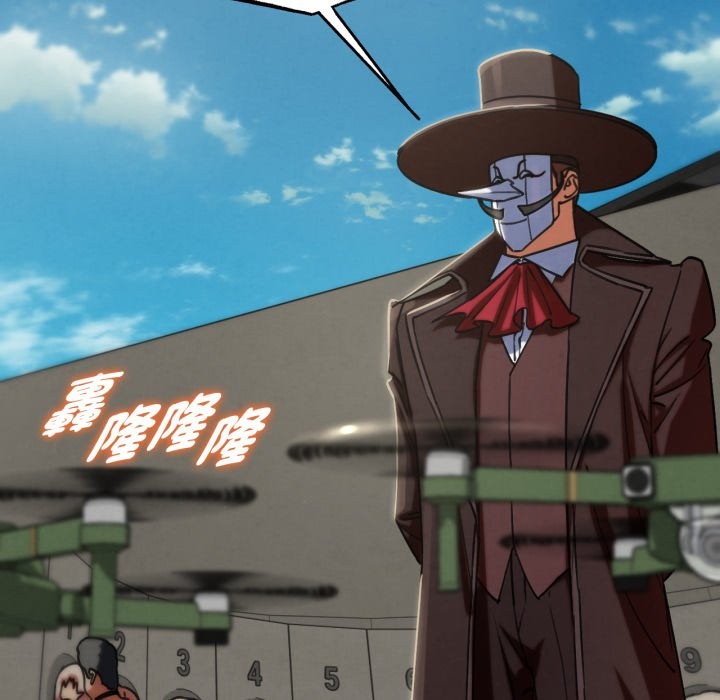 危险同学会第105話