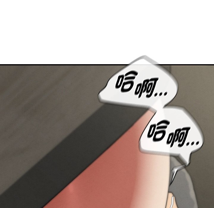 危险同学会第105話