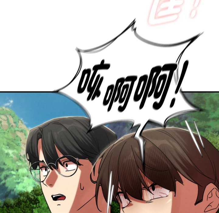 危险同学会第105話