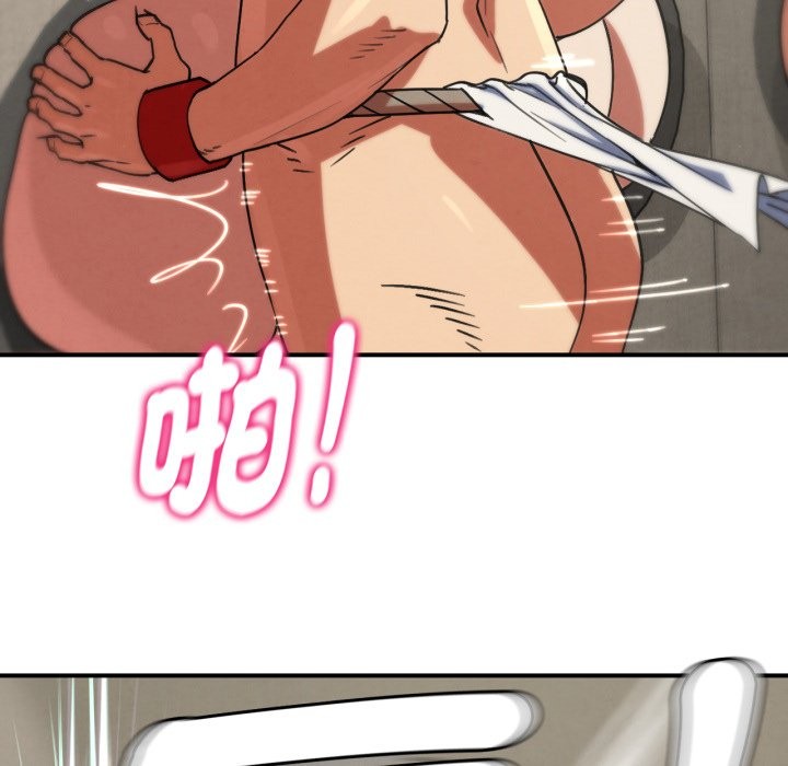 危险同学会第105話