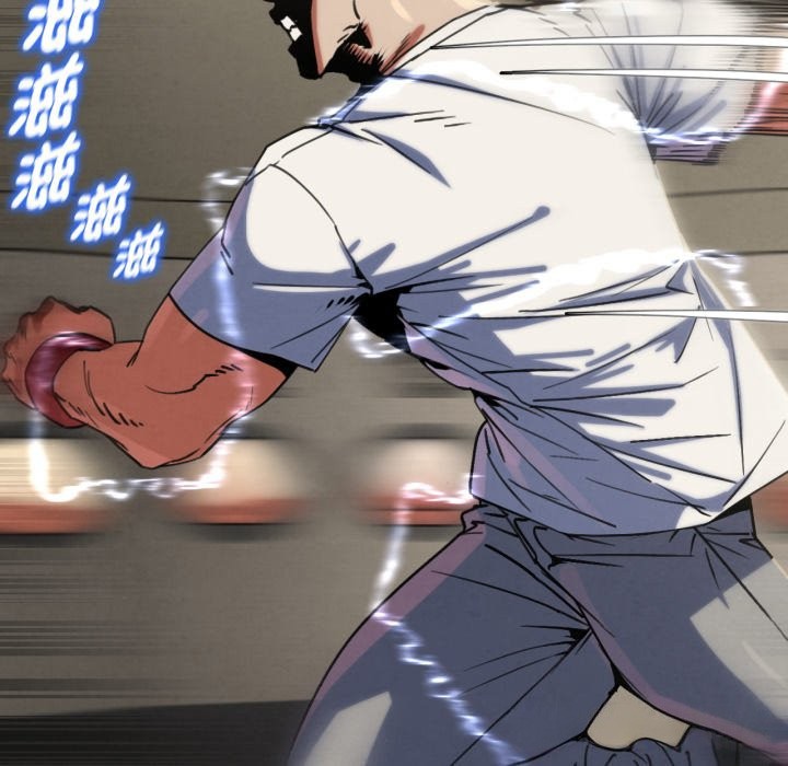 危险同学会第105話