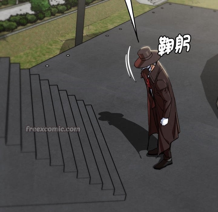 危险同学会第105話