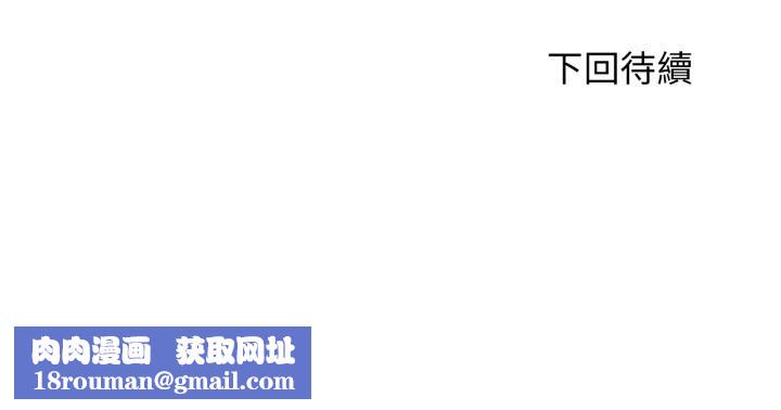 危险同学会第105話