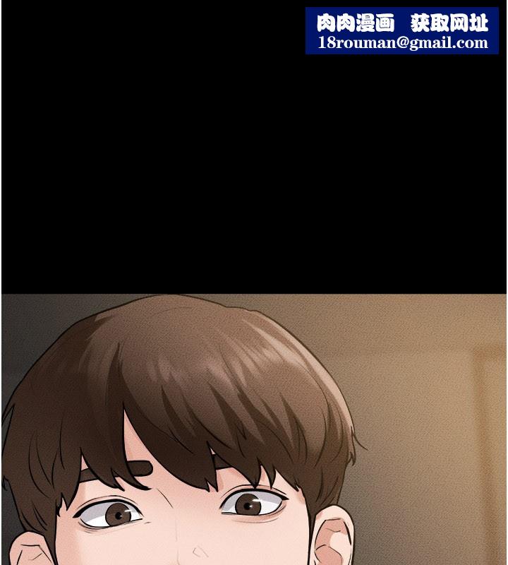 繼母與繼姐第109話-被發現也無所謂&hearts;