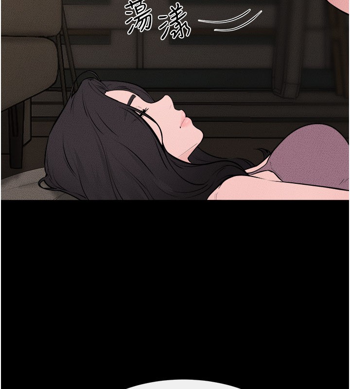 繼母與繼姐第109話-被發現也無所謂&hearts;