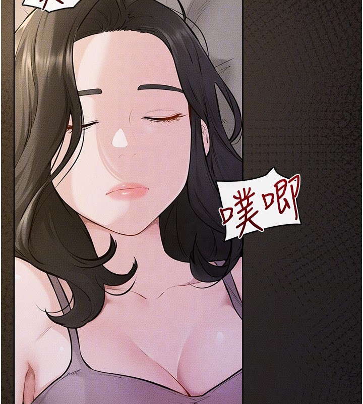 繼母與繼姐第109話-被發現也無所謂&hearts;