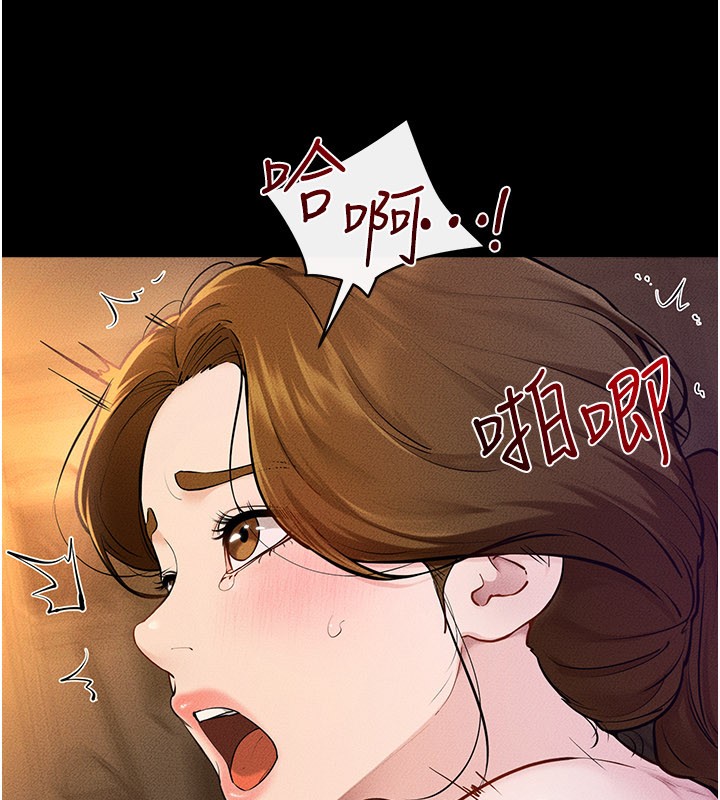 繼母與繼姐第109話-被發現也無所謂&hearts;