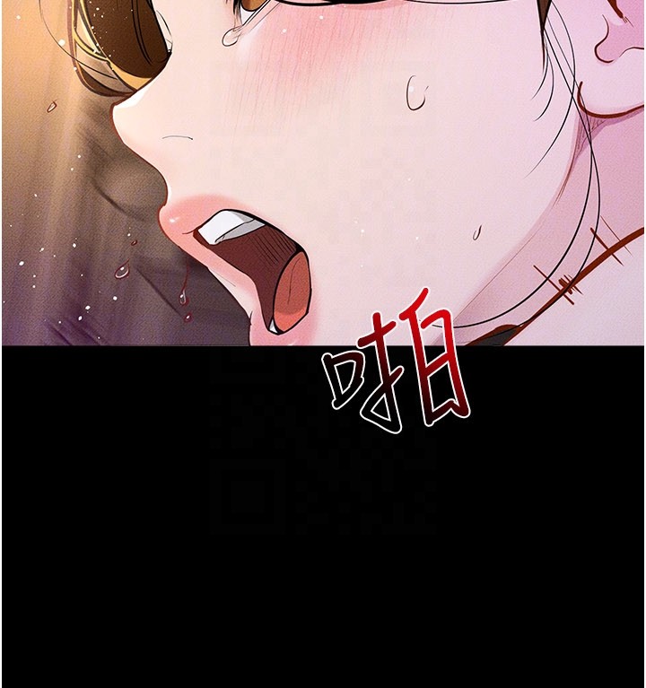 繼母與繼姐第109話-被發現也無所謂&hearts;