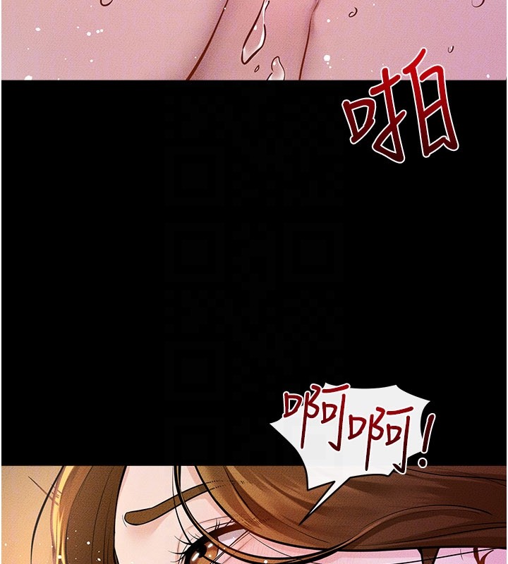 繼母與繼姐第109話-被發現也無所謂&hearts;