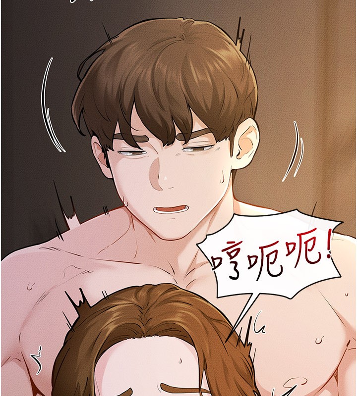 繼母與繼姐第109話-被發現也無所謂&hearts;