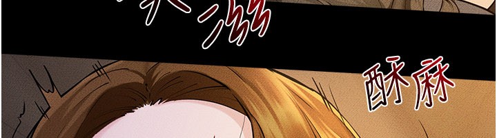 繼母與繼姐第109話-被發現也無所謂&hearts;