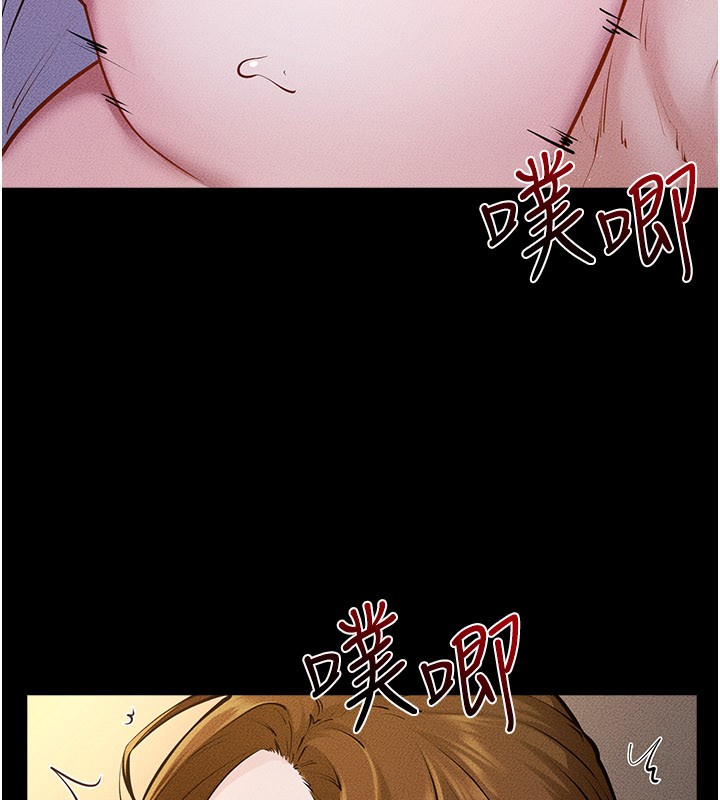 繼母與繼姐第109話-被發現也無所謂&hearts;