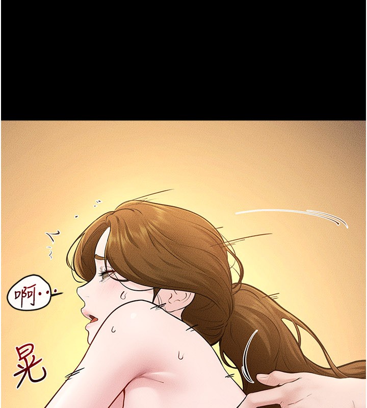 繼母與繼姐第109話-被發現也無所謂&hearts;