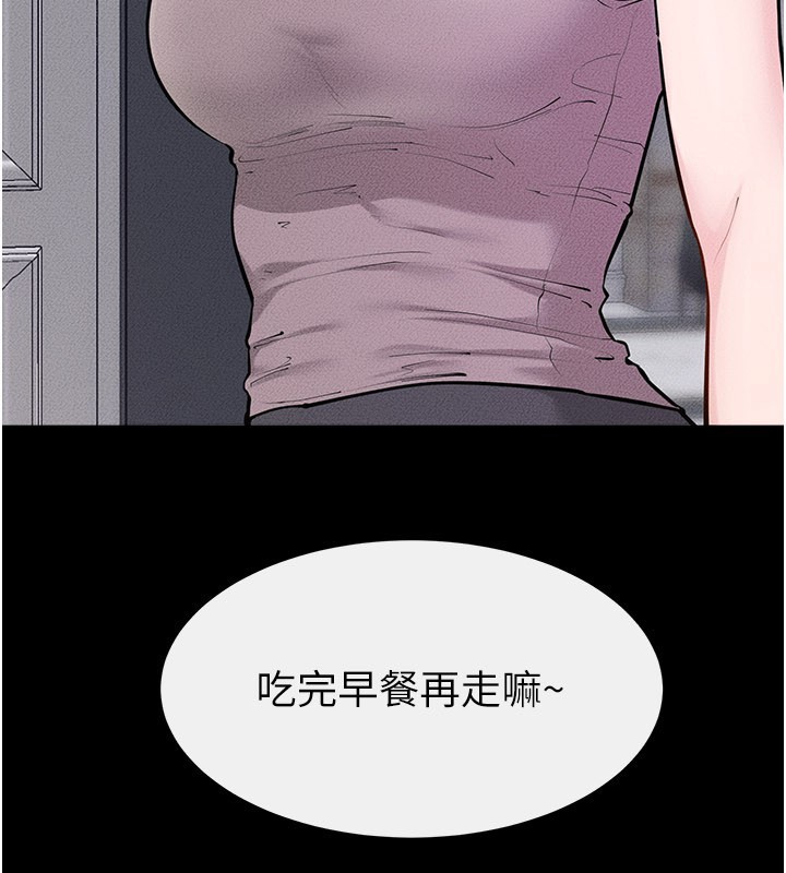 繼母與繼姐第109話-被發現也無所謂&hearts;