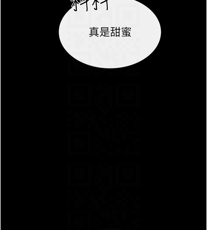 繼母與繼姐第109話-被發現也無所謂&hearts;