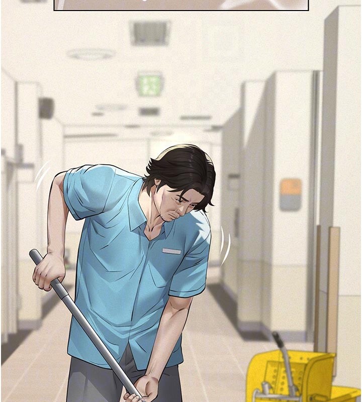 义父第4話-就決定是妳了，學姐!