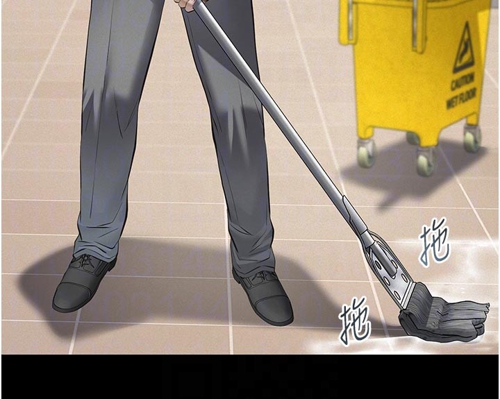 义父第4話-就決定是妳了，學姐!