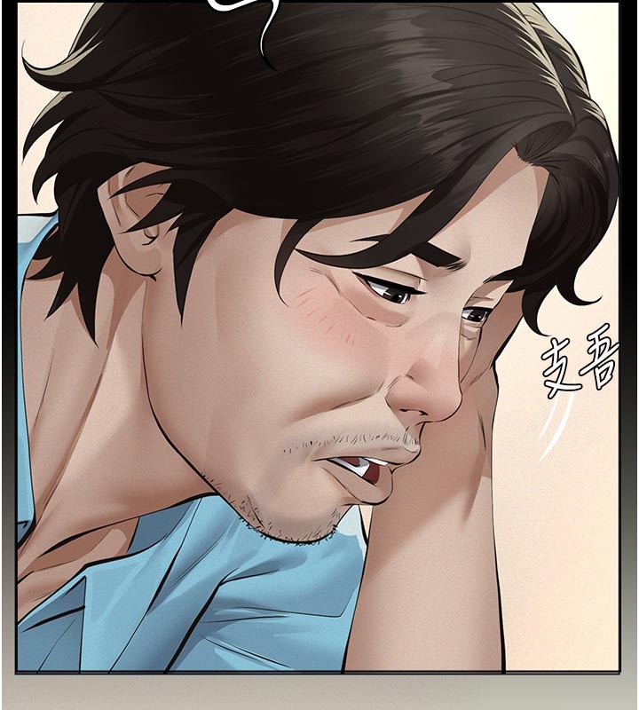 义父第4話-就決定是妳了，學姐!