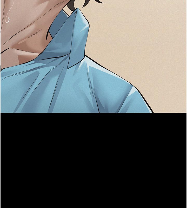 义父第4話-就決定是妳了，學姐!