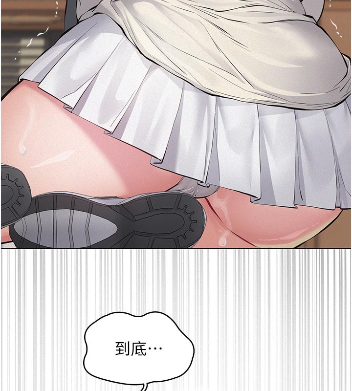 义父第4話-就決定是妳了，學姐!