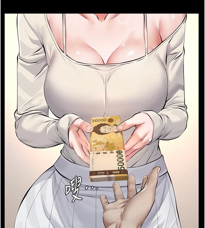 义父第4話-就決定是妳了，學姐!