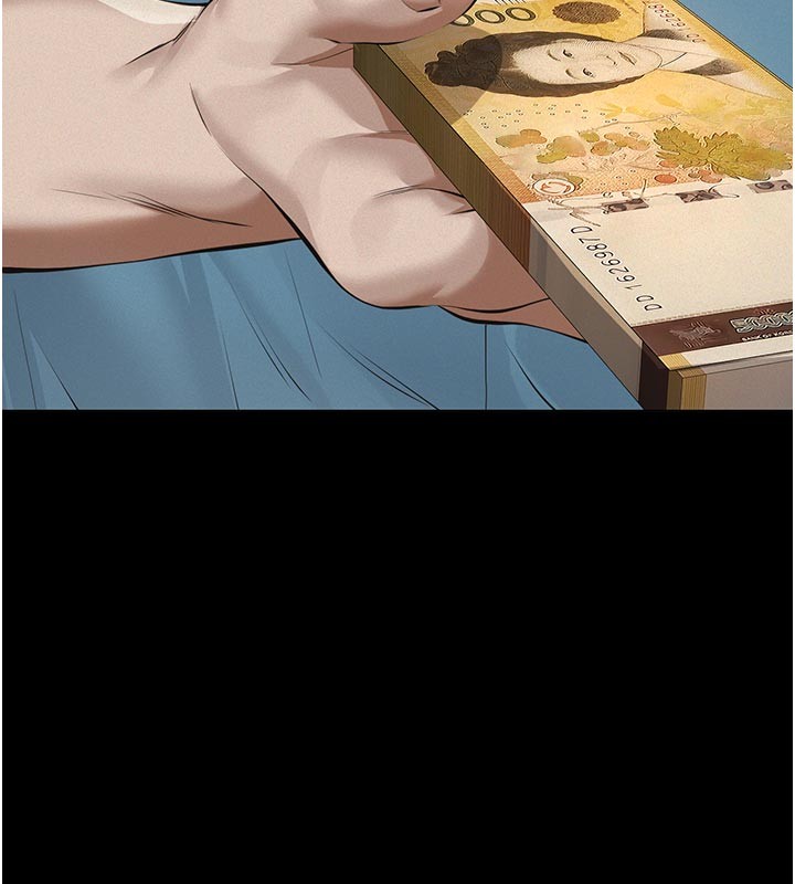 义父第4話-就決定是妳了，學姐!