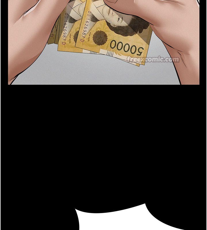 义父第4話-就決定是妳了，學姐!