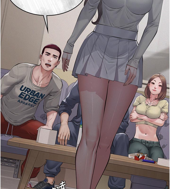 义父第4話-就決定是妳了，學姐!