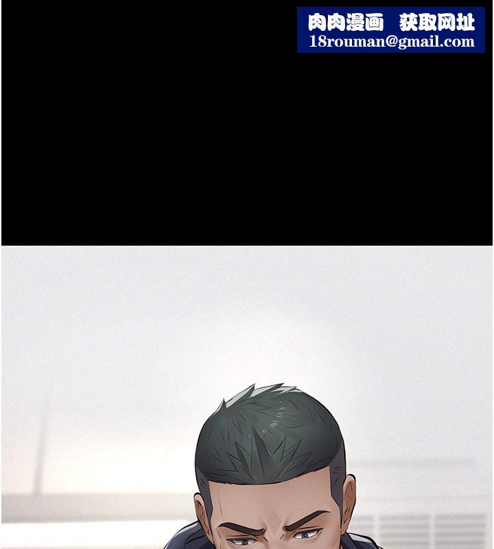 义父第5話-無情的性愛機器