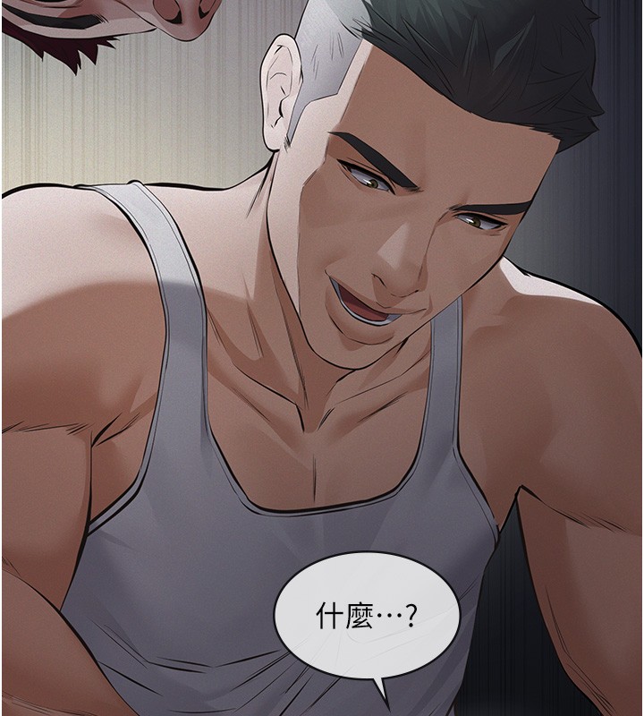 义父第5話-無情的性愛機器