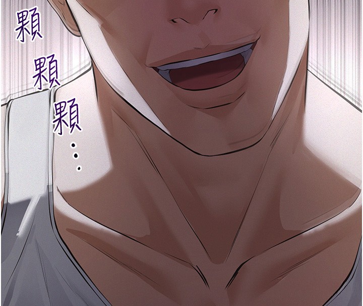 义父第5話-無情的性愛機器