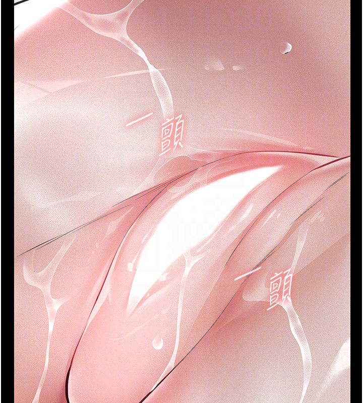 义父第5話-無情的性愛機器