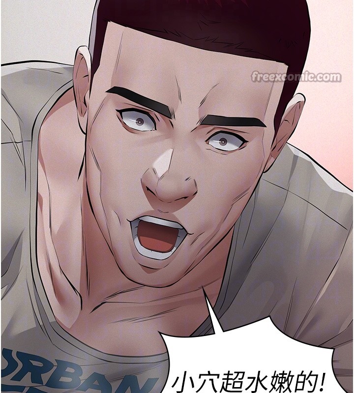 义父第5話-無情的性愛機器