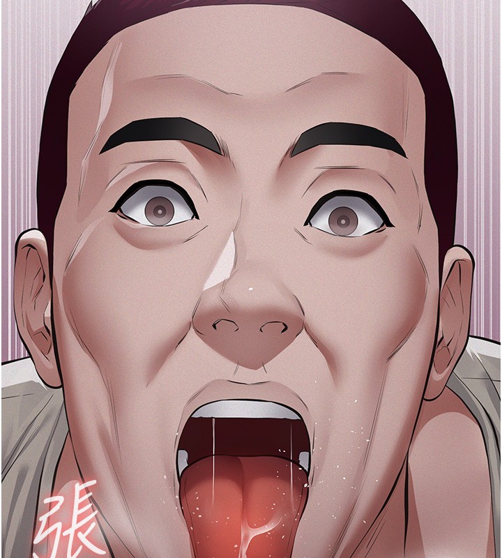 义父第5話-無情的性愛機器