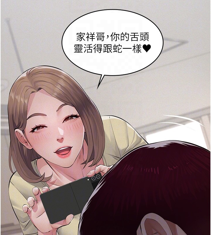 义父第5話-無情的性愛機器