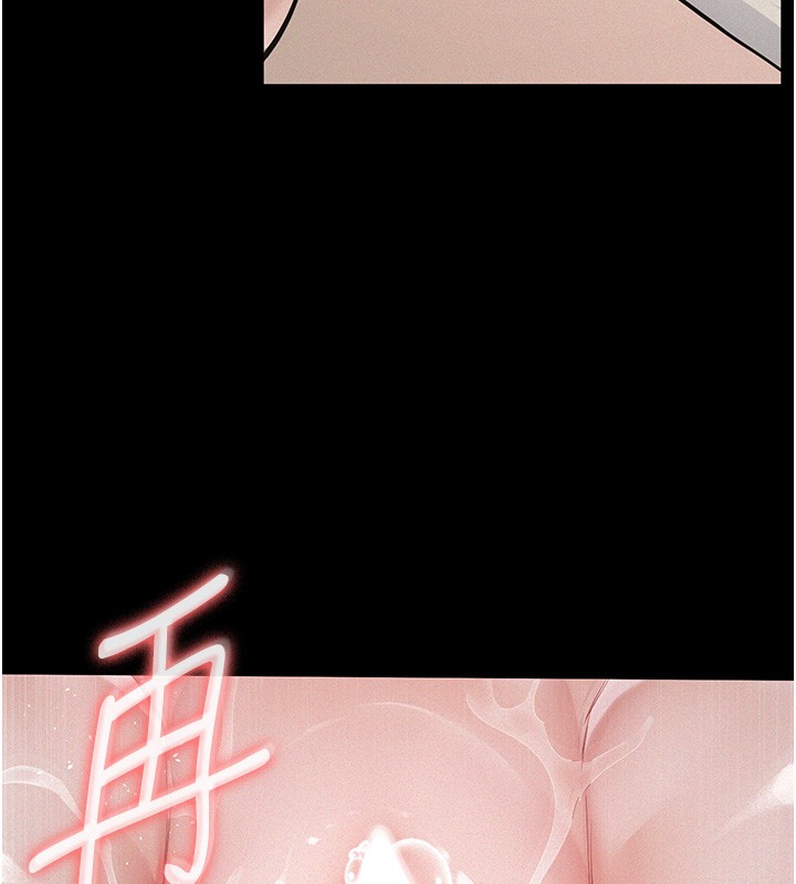 义父第5話-無情的性愛機器