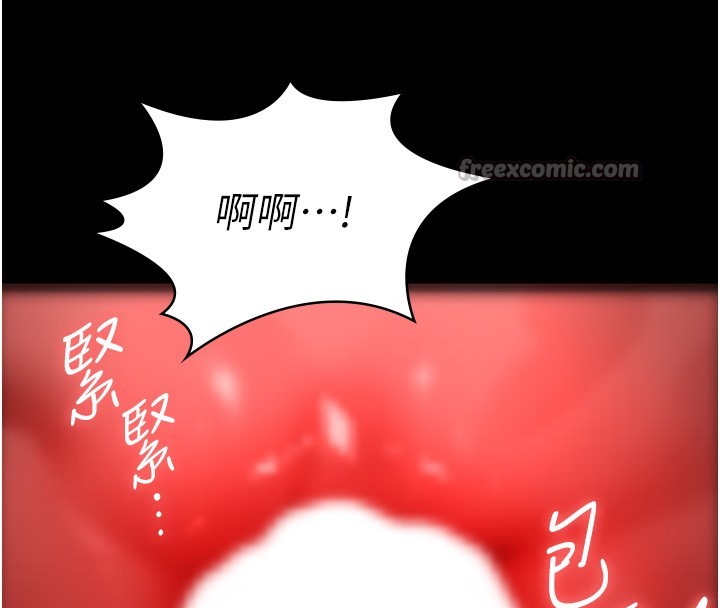 义父第5話-無情的性愛機器