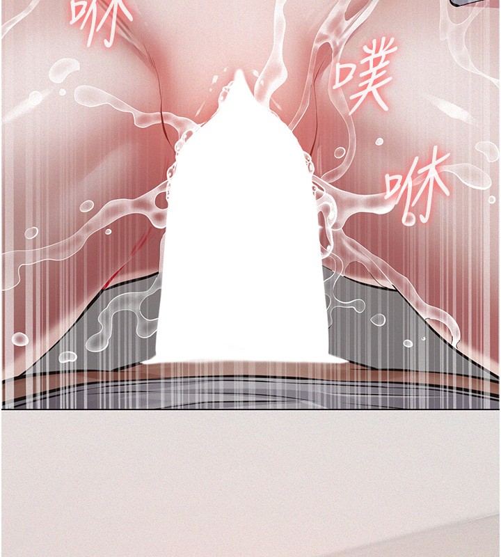 义父第5話-無情的性愛機器